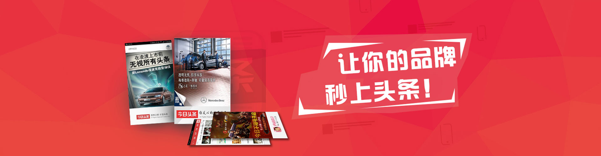 镇赉百度充值高返点